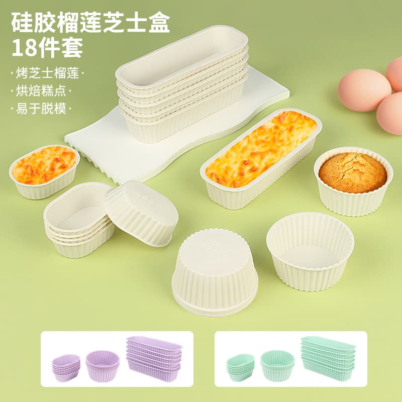 18-piece set of silicone cake cups, easy to release chiffon cake molds, reusable rice cake steaming cake molds