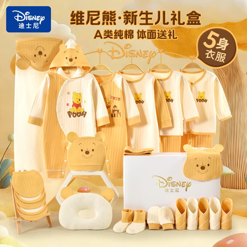 Disney baby clothes gift box set newborn full moon set pure cotton supplies high-end gift for giving birth to a child