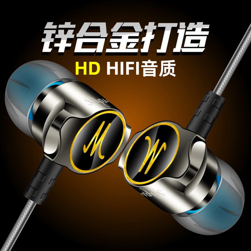 [Guangzhou Xinqiang] Fengge D06 Zinc Alloy Headset Subwoofer Band Mi Music Mobile Phone Headset