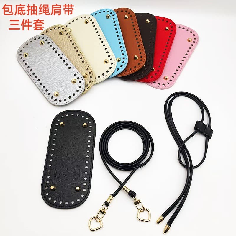 DIY Crochet Bag Leather Material Accessories Bag Bottom Plate Drawstring Three-Piece Set Crossbody Shoulder Bag Accessories