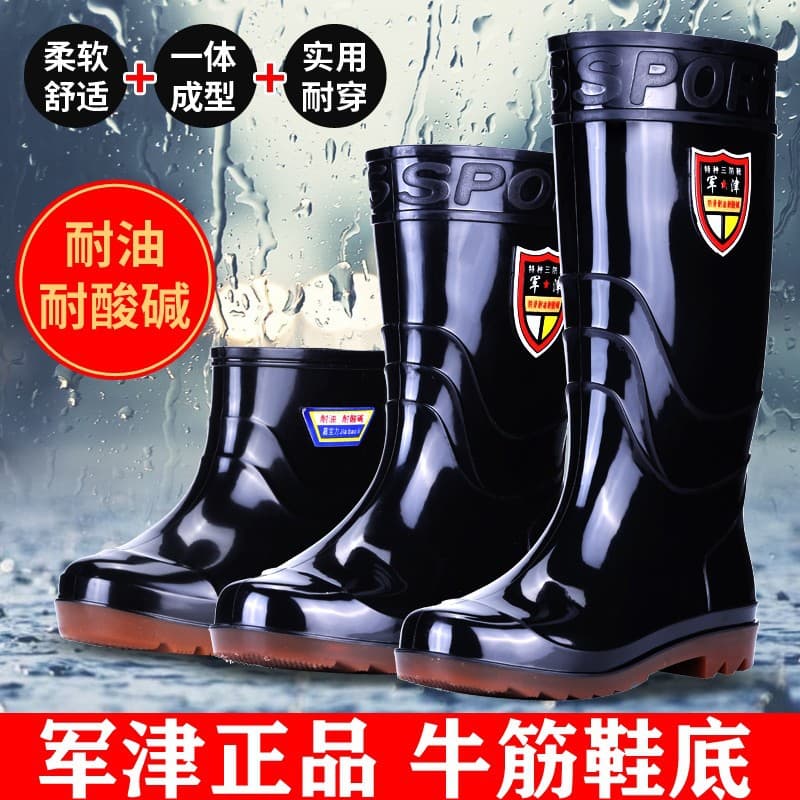 Unisex durable rubber sole rain boots with free shipping, warm, acid and alkali resistant, anti-slip labor protection, car wash, and construction site use.