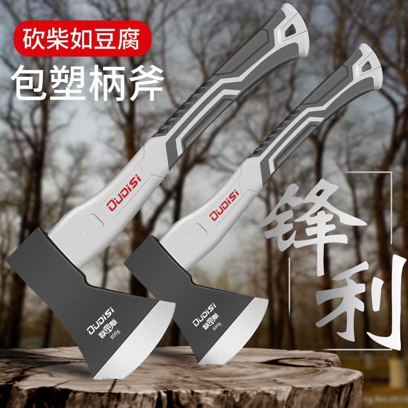 Special steel one-piece ax multi-functional outdoor road cutting ax household firewood artifact woodworking ax collection