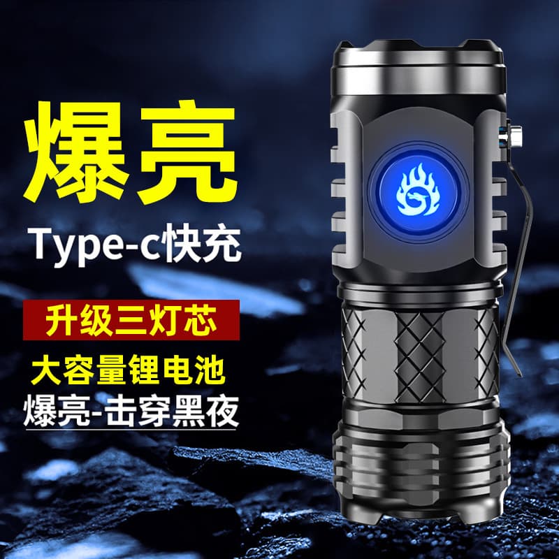 Douyin hot selling three-eyed little monster strong light flashlight ultra-bright portable multi-function magnet charging home and outdoor