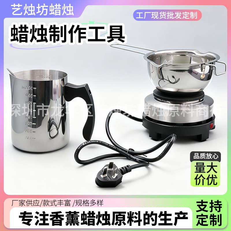 DIY Candle Making Tool Set: Heating Plate, Double Boiler Wax Melting Pot, Scented Wax Melter, Stirring Spoon