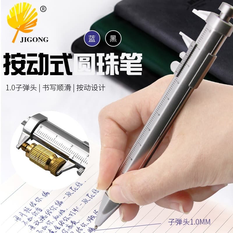 Plastic Caliper Pen Wholesale Creative Small Gift Student Multi-Purpose Tool 0-100mm Caliper