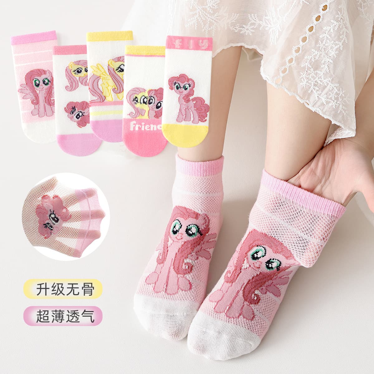 Spring and summer girls' socks, thin cartoon pony children's socks, summer socks, type A cotton socks, cute baby socks