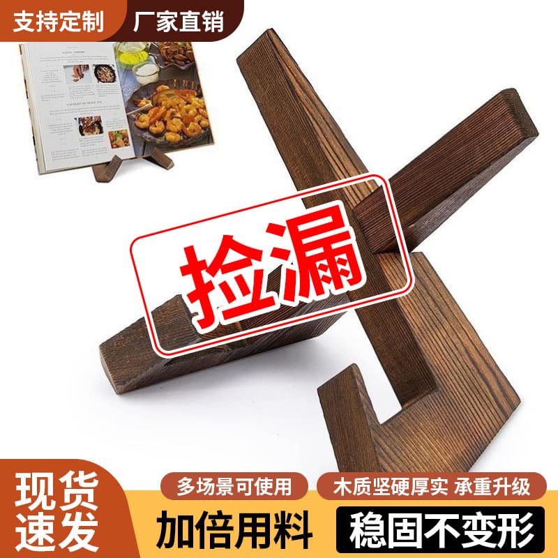 Ready Stock Wooden Restaurant Menu Holder, Kitchen Menu Display Stand, Hanging Study Desk Reading Wooden Bookend