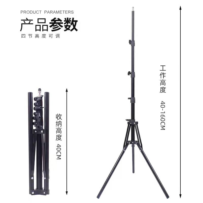 Factory Direct 1.6m Reverse Folding Light Stand for Douyin Live Streaming, Photography Light Stand with Thermometer Tripod