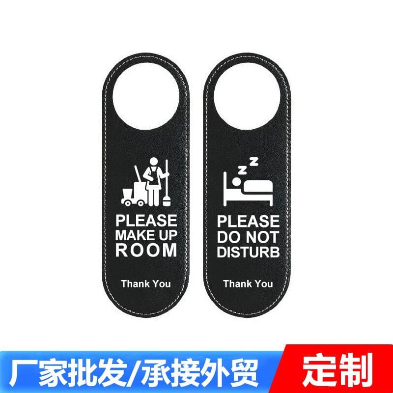 ⇛ Do Not Disturb Room Indicator Hotel Double-sided Leather Door Hanger in Light Luxury Style