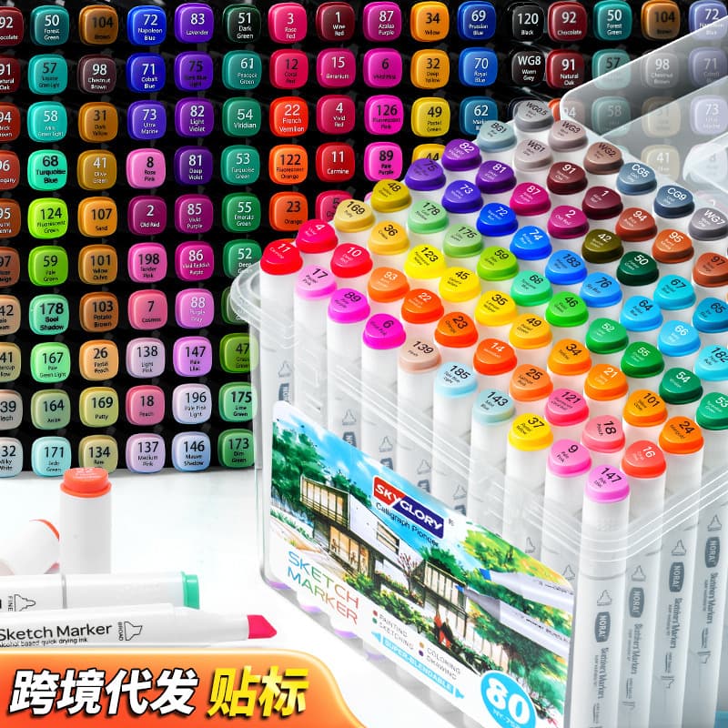 Cross-border Elementary School Art Drawing Markers Kids Drawing Dedicated Dual-Tip Marker Set Wholesale 120 Colors