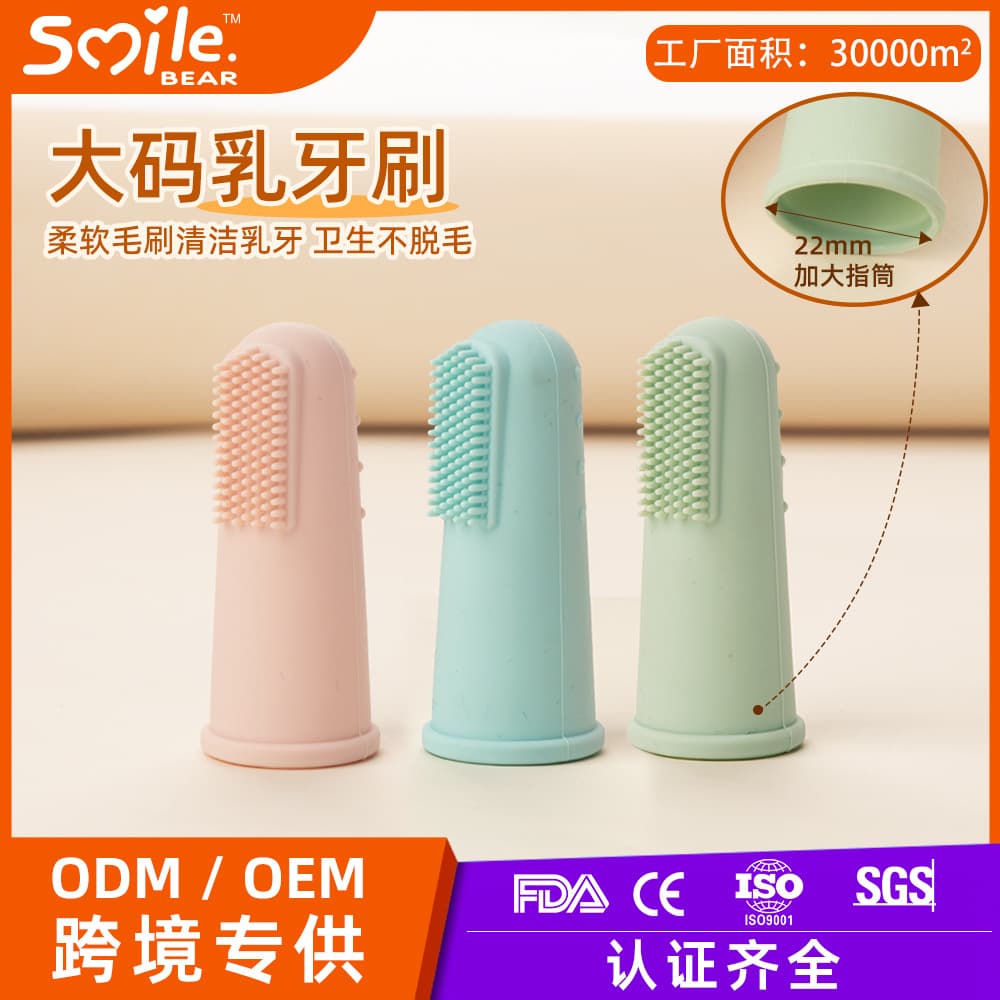 Factory Direct Baby Finger Toothbrush Oral Tongue Coating Cleaner Pet Toothbrush Silicone Toothbrush Boxed