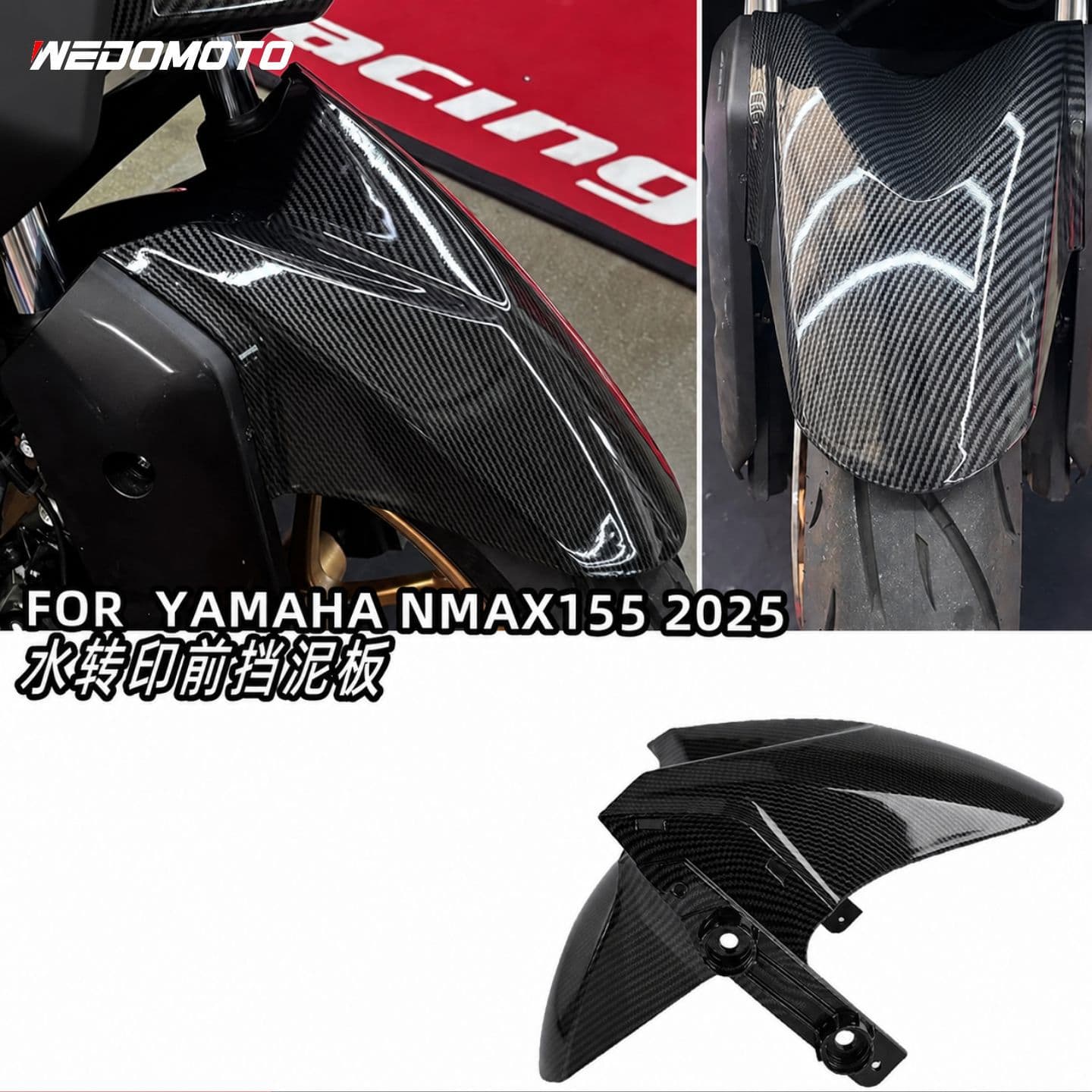 Carbon Fiber Hydrographic Front Fender Cover Accessory for Yamaha NMAX155 2025