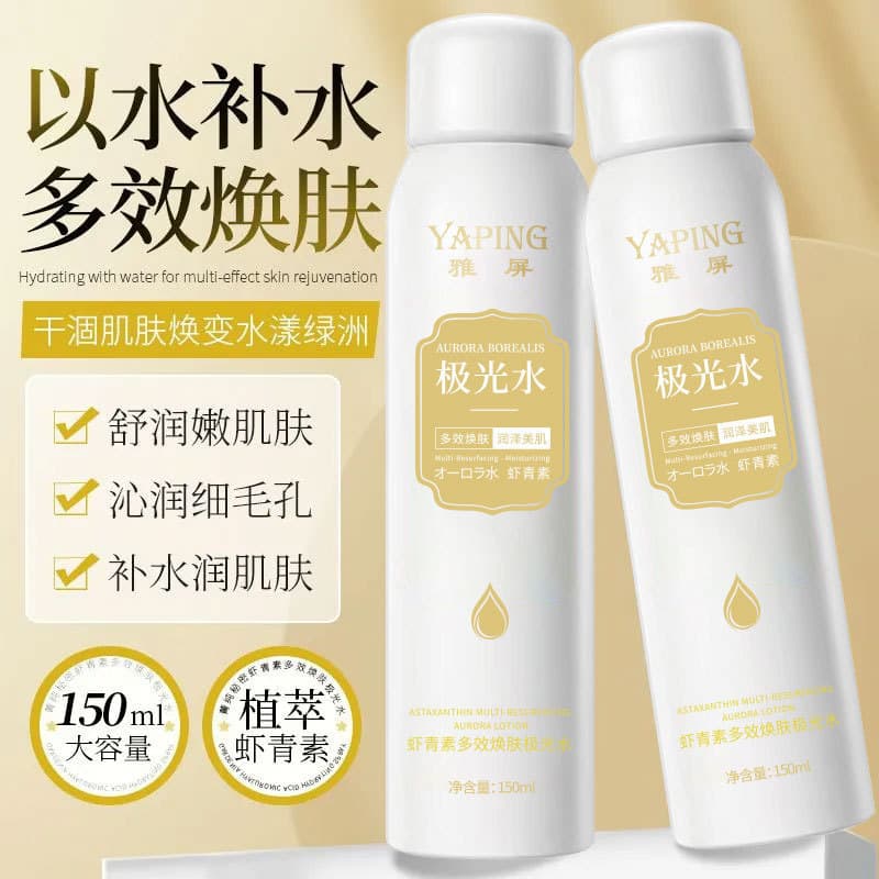 Yaping Astaxanthin Multi-Effect Radiance Toner Multi-Effect Radiance Toner Smoothing and Refining Astaxanthin Radiance Water