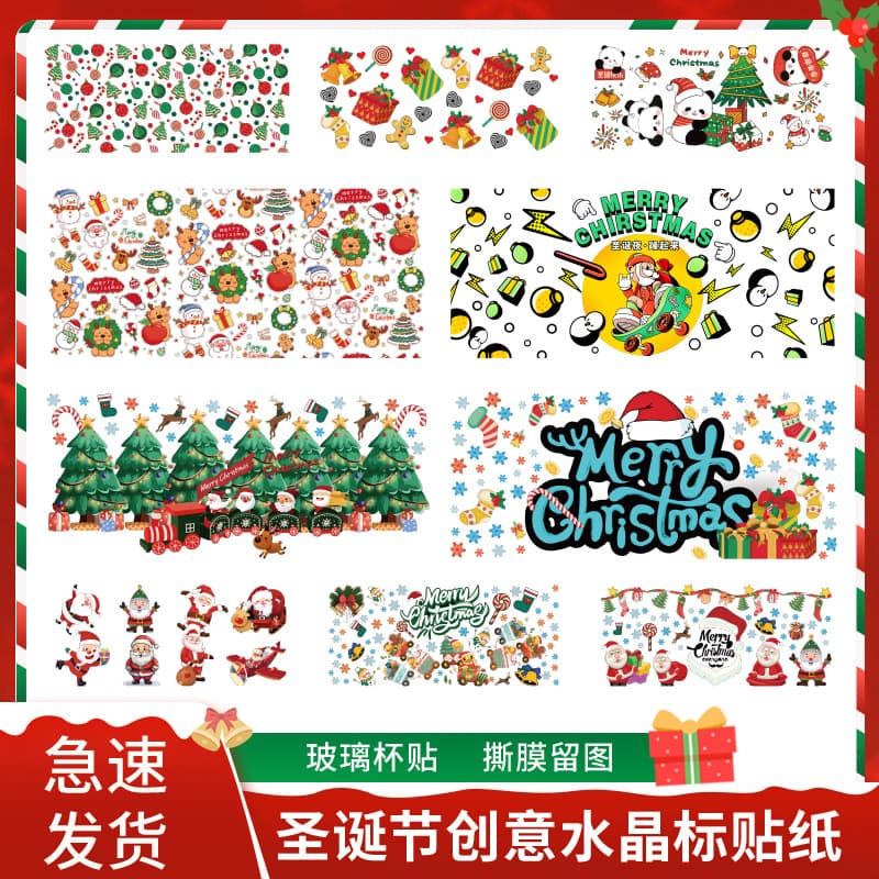 Christmas label glass sticker crystal label printing easy to peel logo color printing silk screen UV transfer sticker