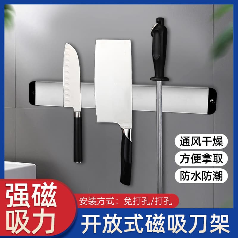Deluxe magnetic tool holder