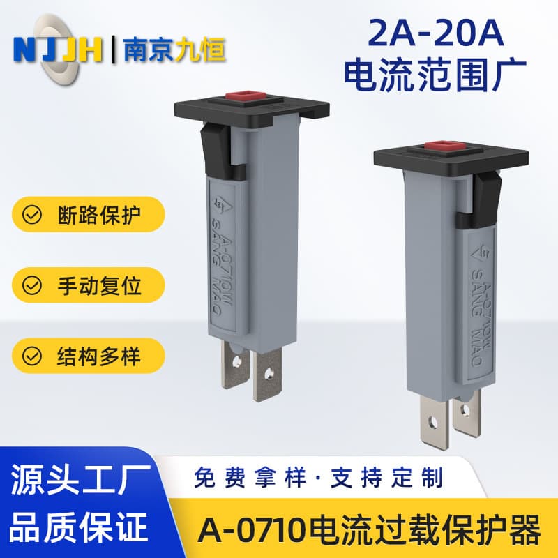 Overload Protector A-0710 Motor Leakage Protection 2A-20A Overcurrent Circuit Breaker Manual Reset