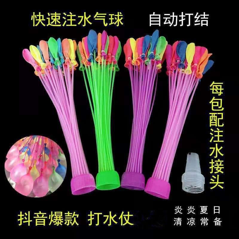 Water Balloon Rapid Fill Tool for Water Fights, Kids Toy, Auto-Tying Water Balloons