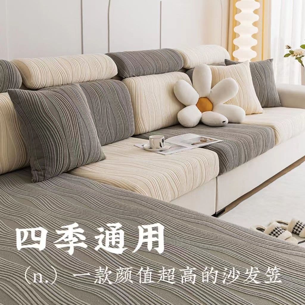 New Sofa Cover Stretch Full Wrap Slipcover, All-Season Universal, Anti-Slip, Anti-Shift, Dirt-Resistant Full Coverage