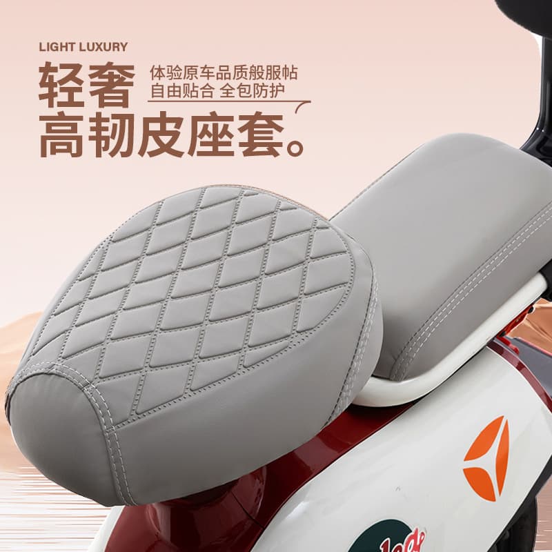 Electric Bike Seat Cover Waterproof Sunproof Small Electric Scooter Seat Cover All-Season Universal Wear-Resistant Leather Electric Bike Seat
