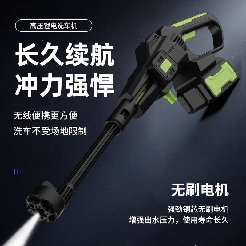 Lithium Battery Car Wash Gun High Pressure Washer Multi-Function Vehicle Electric Lithium High Pressure Water Gun