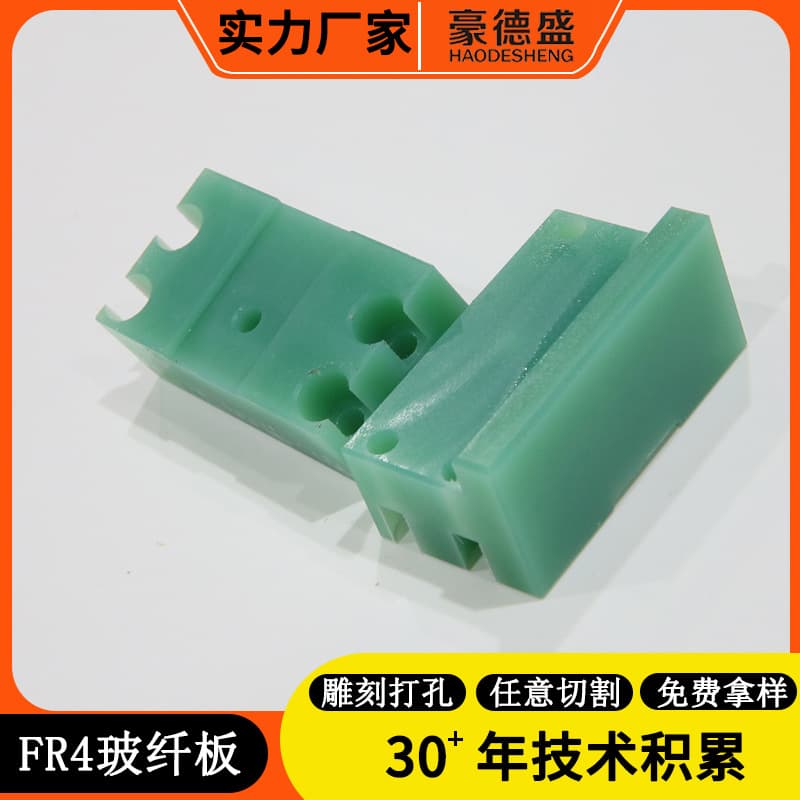 FR-4 fiberglass board processing, flame retardant high-temperature aqua green insulation material, green glass fiberglass board manufacturer wholesale.