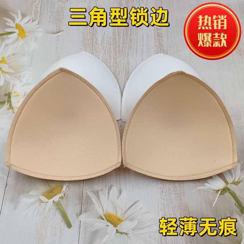 Thin seamless locked-edge triangular molded cup sponge bra pads, invisible breathable sports bras yoga wear swimwear inserts