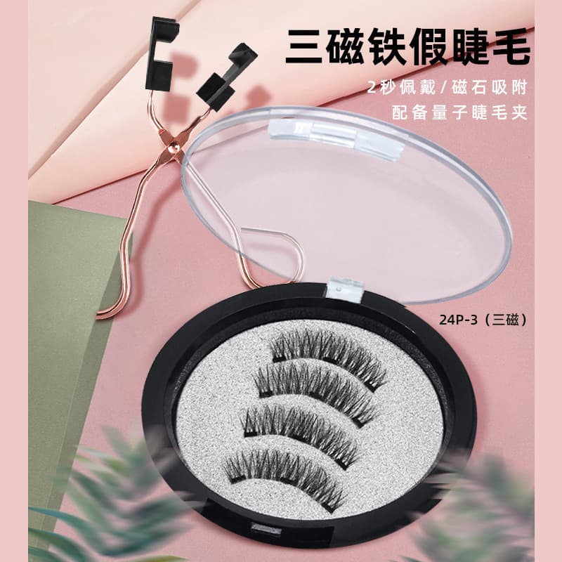 Three-Magnet False Eyelashes Magnetic Adhesive-Free European And American Style Seamless Eyelashes Wholesale from China