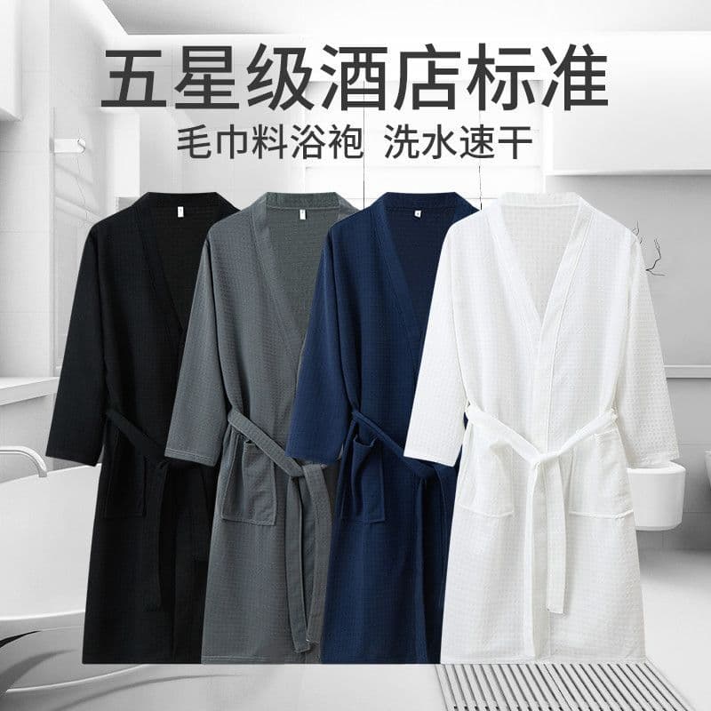 Five-star hotel bathrobe, solid color cotton absorbent waffle knit, spring and autumn couple's bathrobe, women's mid-length sleeve, plus size, free shipping.