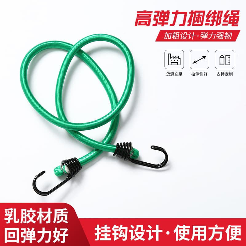 Motorcycle luggage elastic ropes, vehicle fixing straps, strong express bicycle tie-downs with hook elastic cords.