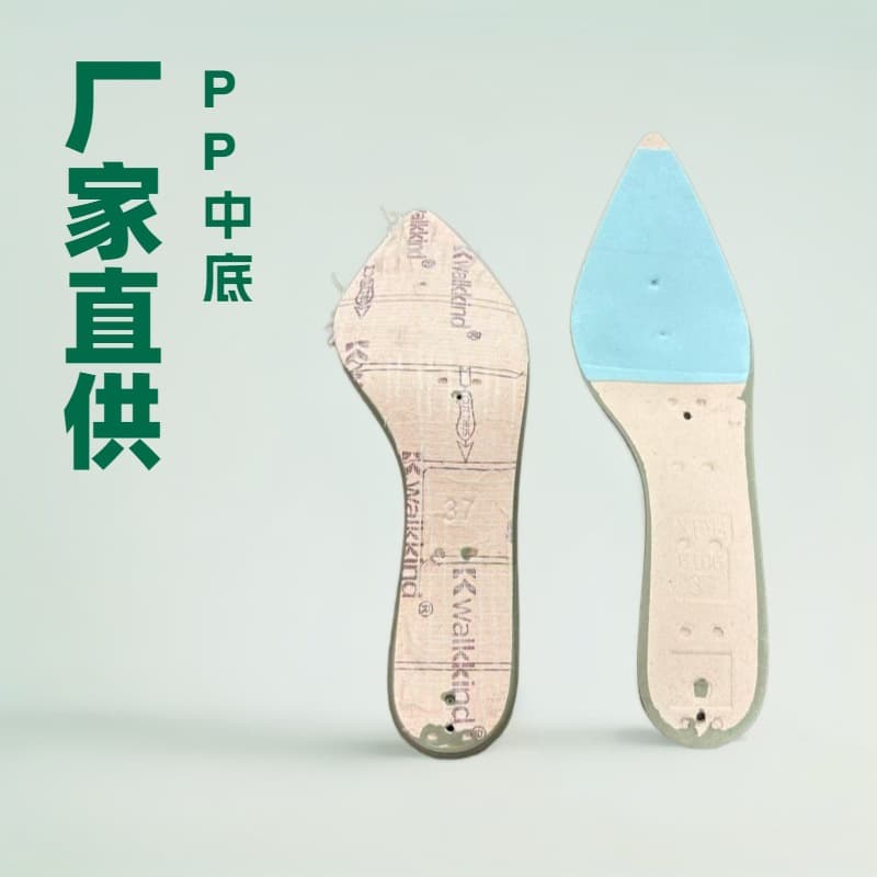 Factory wholesale direct PP injection molded midsole 9.5cm heel height XDB-6106 outsole 2025 new wear-resistant