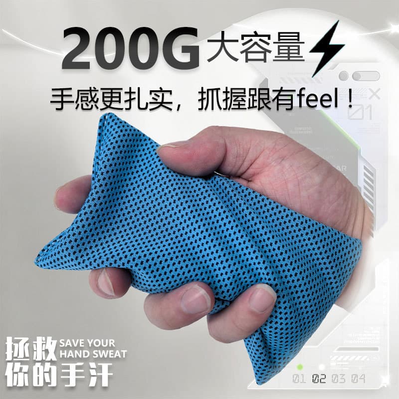 E-Sports Hand Sweat Bag Decompression and Sweat-Absorbing Tool for Professional Players Lol Pubg Fps E-Sports Game Hand Sweat Bag Washable