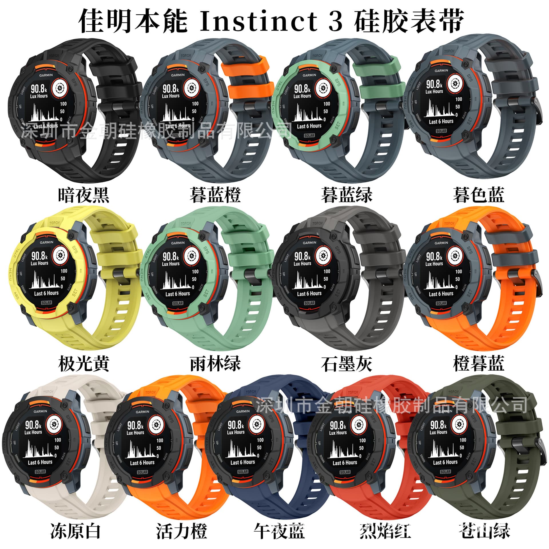 Compatible with Garmin Instinct 3 AMOLED Official Style Sports Silicone Watch Band Wholesale