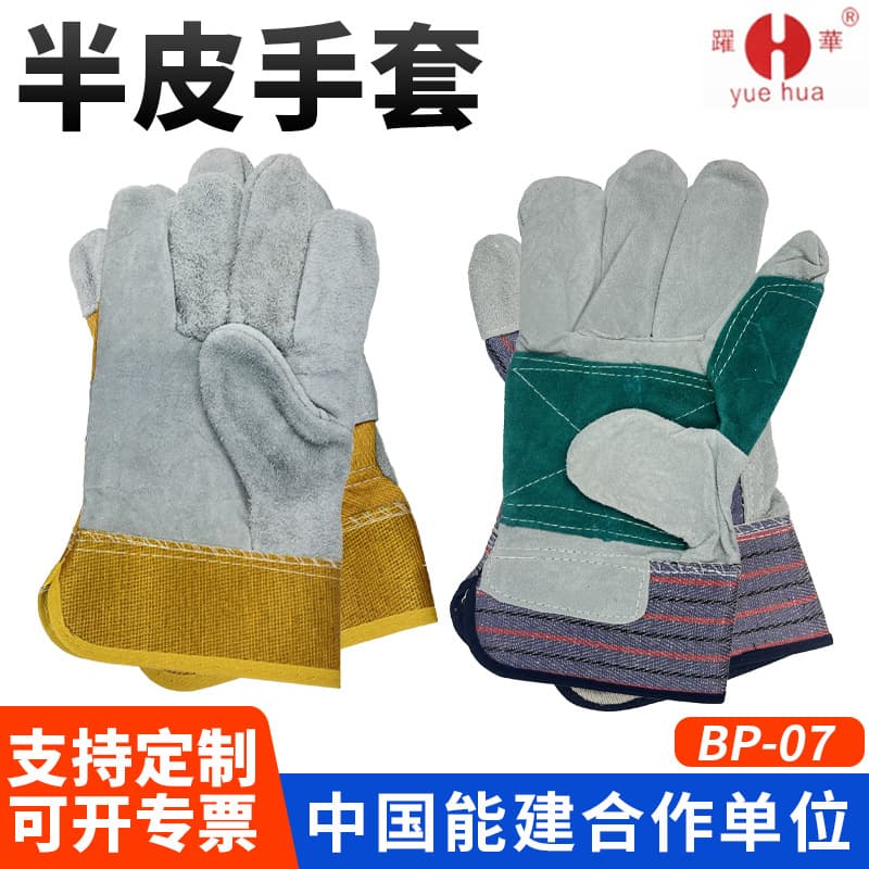 Half leather gloves welder gloves labor protection high temperature wear resistant soft cowhide construction site short welder protective gloves