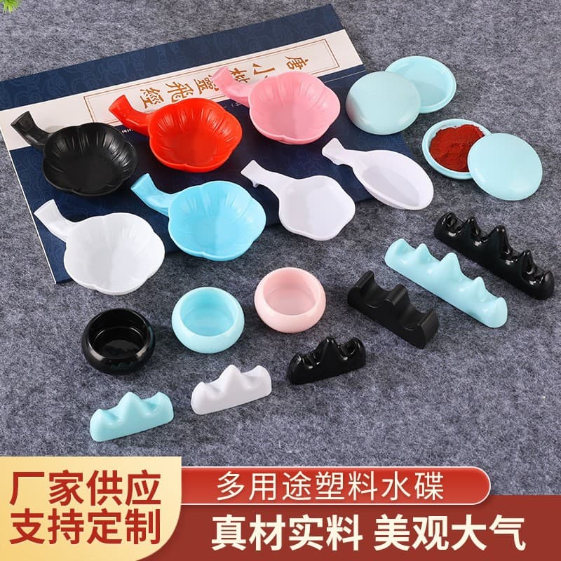 Anti-fall multi-purpose plastic water dish, four treasures of the study, calligraphy brush pen holder, mountain holding ink, plastic plum-shaped ink dish