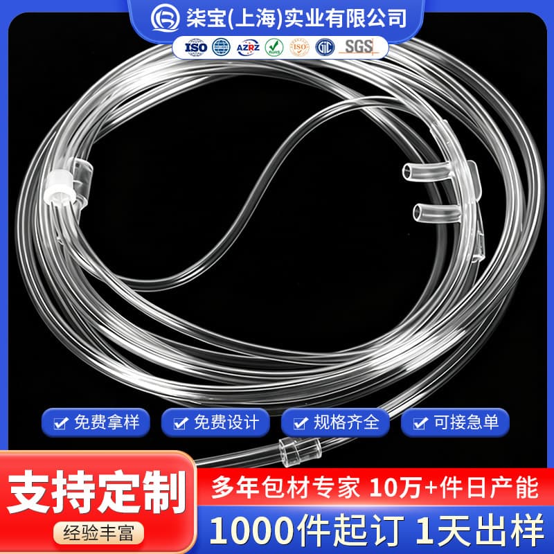 PVC Transparent Soft Hose, High Tensile Strength and Elasticity Oxygen Tube, High-Clear Transparent Oxygen Delivery Tube, Eco-Friendly Disposable Connection Tube