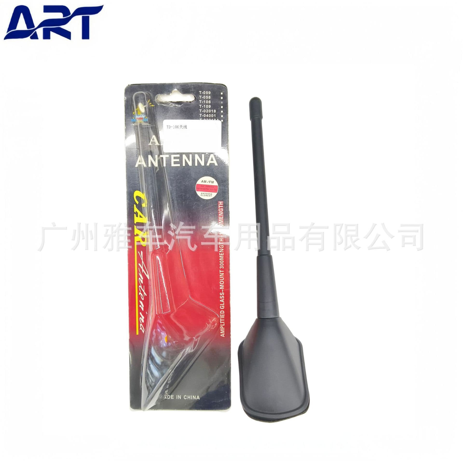 New Hot Selling Car Decorative Antenna Anti-Static Antenna Modified Antenna Car Antenna