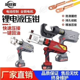 Cordless Hydraulic Crimping Tool Electric Hydraulic Crimper Dedicated for Copper/Aluminum Cable Lugs Rechargeable Hydraulic Crimping Tool 400 Hydraulic Crimper