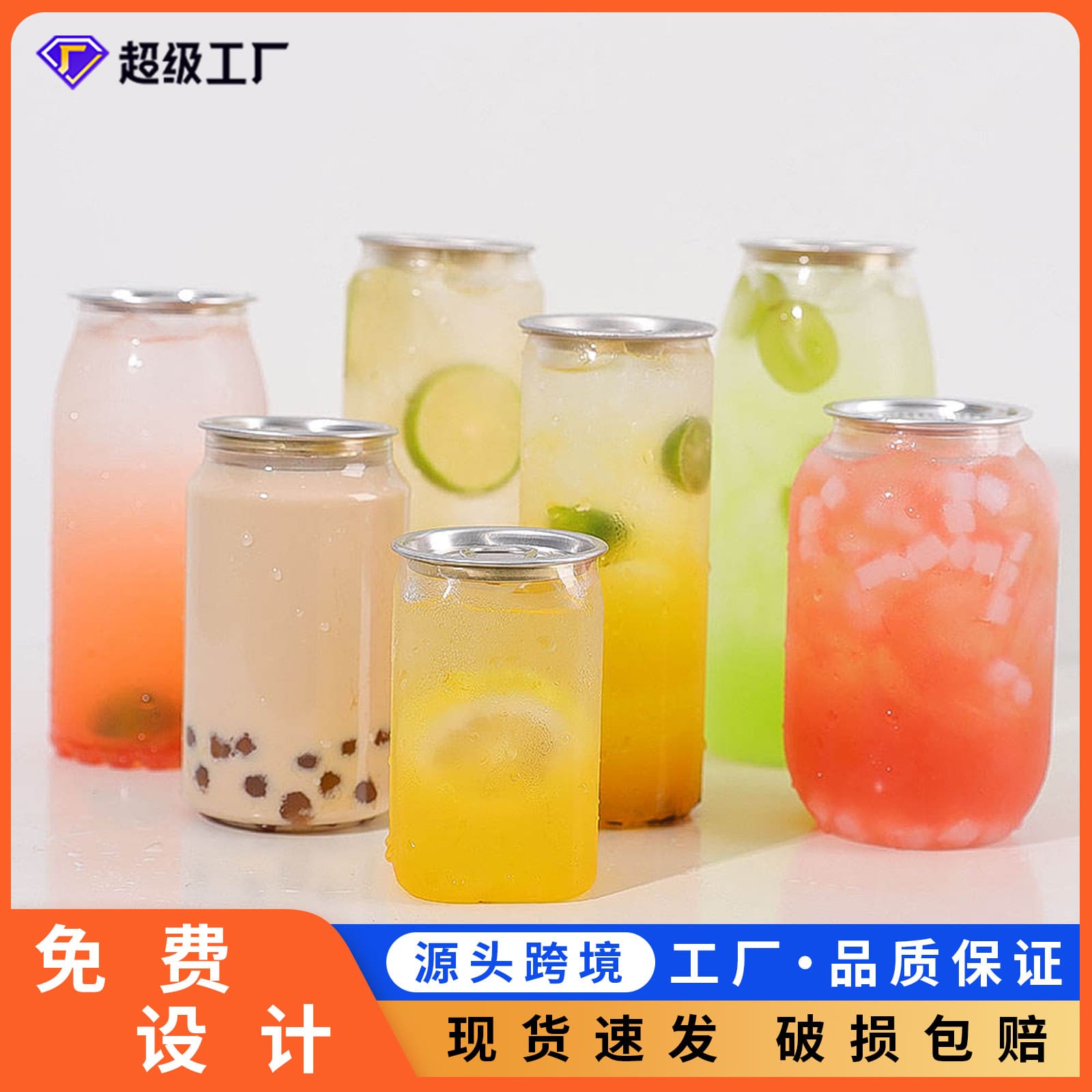 Plastic Easy Pull Can Nuts Jar Laundry Detergent Pearls Packaging Spiral Can Beverage Cap Food Grade PET Material 400ml Capacity