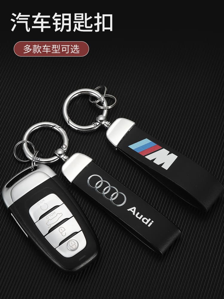 Creative Unique Car Keychain Men's Women's High End Elastic Buckle Anti-Lost Hanging Rope Automobile Key Accessories