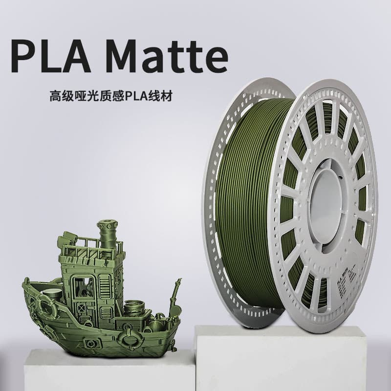 PLA matte 3d printing filaments FDM source factory 3D printer filament matte pla filaments