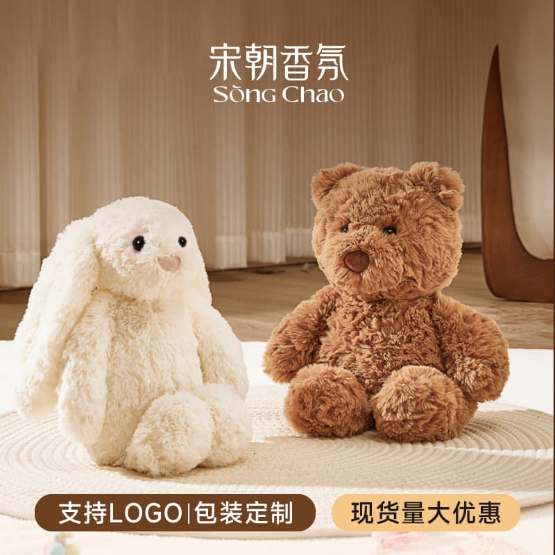 Song Dynasty Putong Scented Plush Toy Aromatherapy Rabbit Pillow Doll Car Decoration Gift for Best Friend Birthday