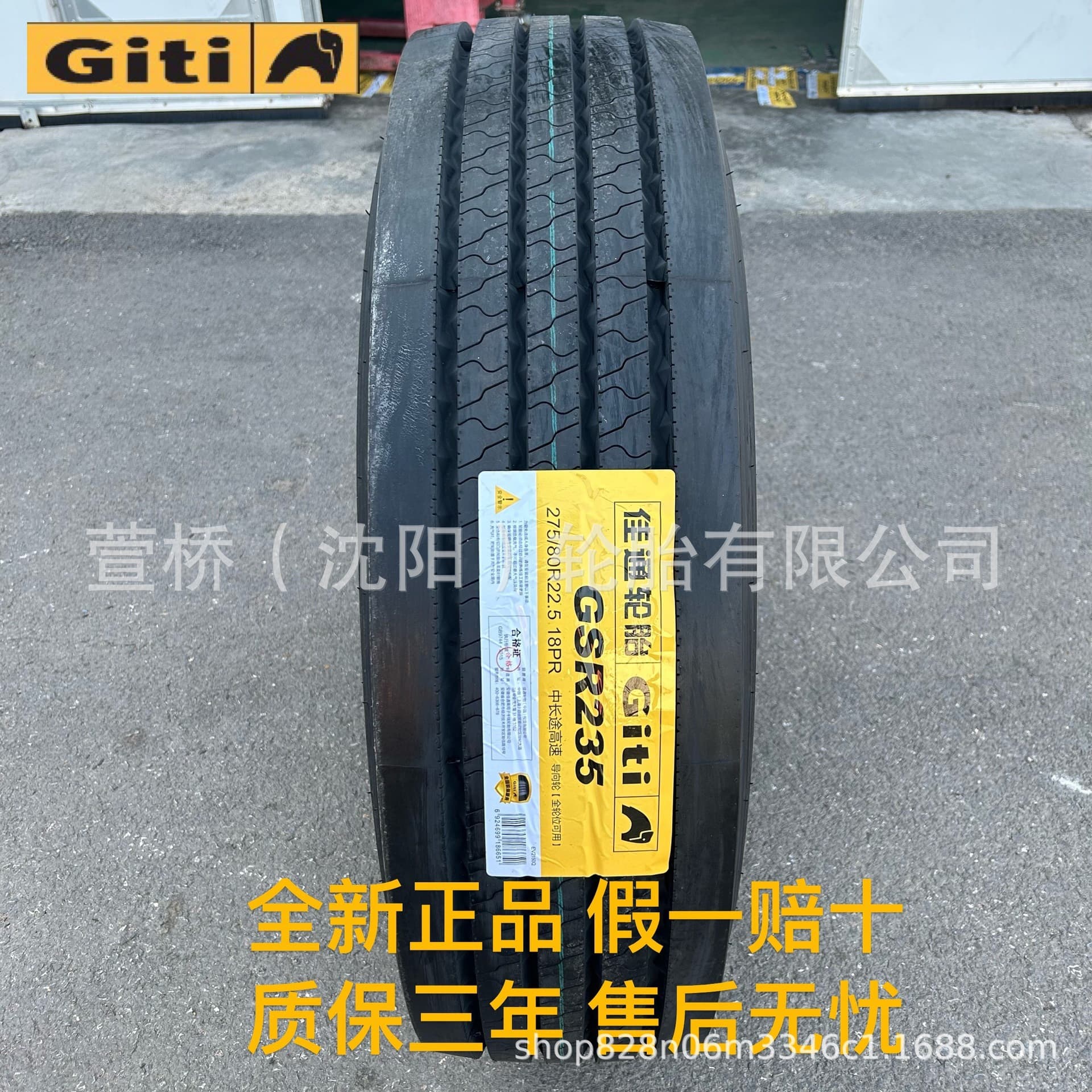 Giti Tire 275/80R22.5 Passenger/Bus Tire Giti