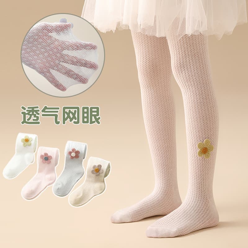 Girls' Tights Spring Summer Thin Mesh Anti-Snag Outer Wear Children Baby Leggings Girls Summer Anti-Mosquito