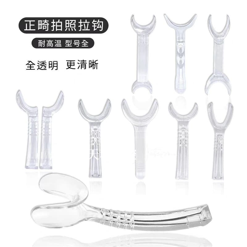 Dental Mouth Corner Retractor, Orthodontic Transparent Buccal Retractor, Dental Retractor, Lip Press Plate