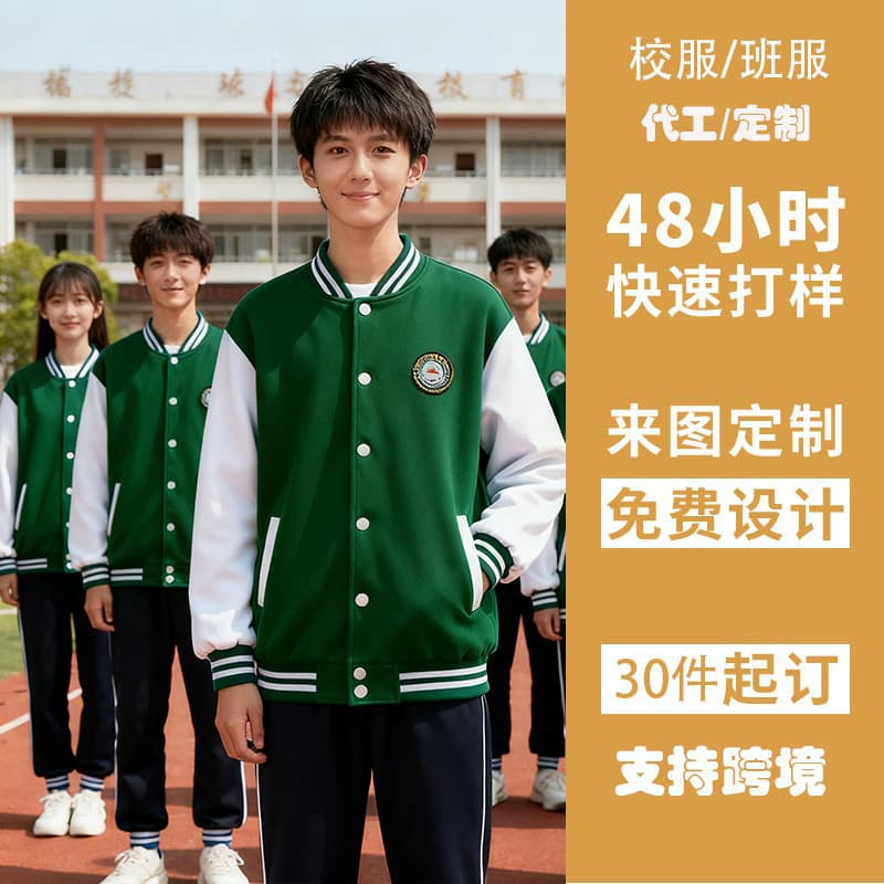 (11.21min Design) Custom Short Jacket for Men, Autumn/Winter Cotton-Padded American Workwear Baseball Jacket