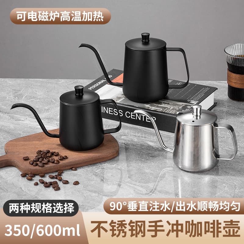 Cross-border hot product 304 stainless steel thickened hand brewing pot with long mouth coffee pot with lid and thin mouth pot for home use
