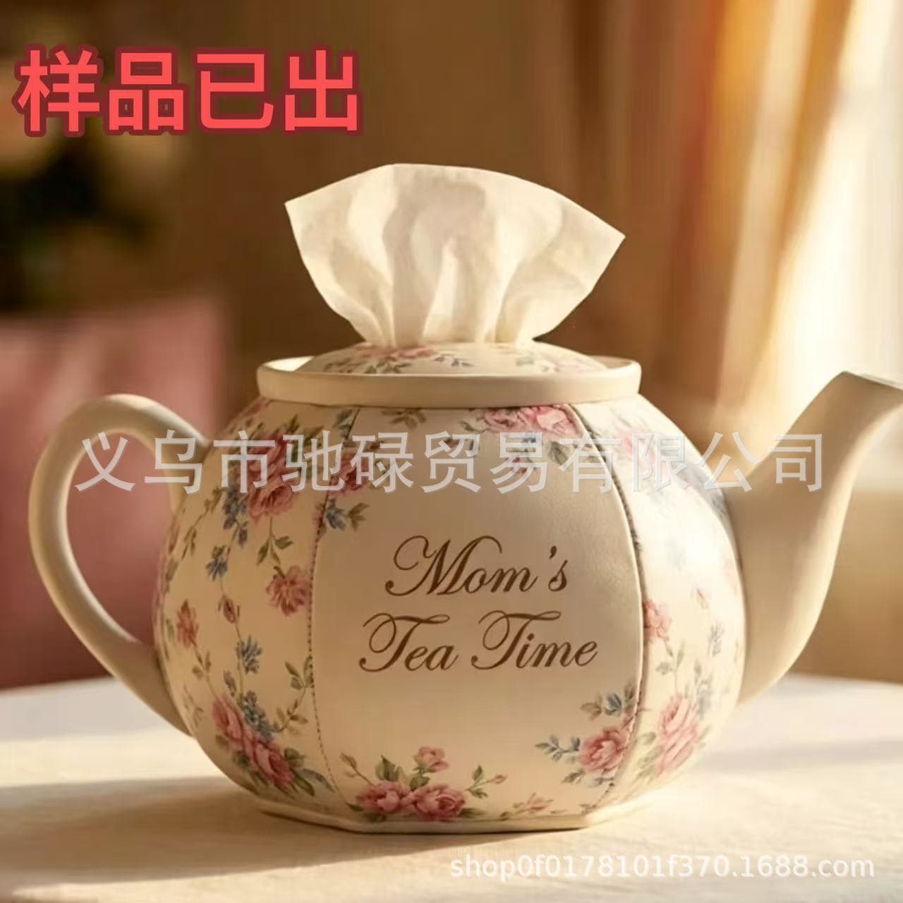 Cross-border Hot Selling Teapot-shaped Tissue Box Personalized Teapot Tissue Box