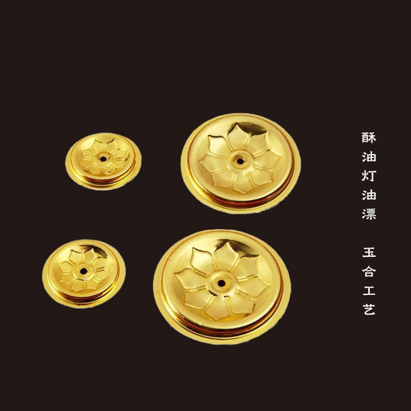 Wholesale of Butter Lamp Oil Float Aluminum Float Long-Burning Offering Lamp Fiber Wick Butter Lamp Wick Oil Float Supplies