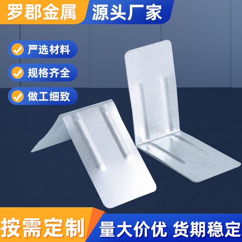 Galvanized L-shaped 90-degree right angle brackets, enlarged and thickened angle steel, angle iron, wooden box packaging box, iron-clad corner protectors