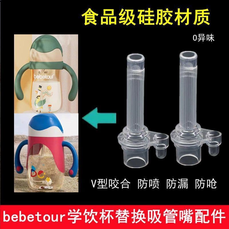 Original Replacement Straw Lid, Spout, and Straw for Kids Insulated Water Bottle, Universal Fit for Star Water Bottle, Compatible with Elementary School Students